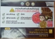 ประชาสัมพันธ์การแจ้งเบาะแสยาเสพติด