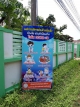 องค์การบริหารส่วนตำบลโนนผึ้ง  ติดตั้งป้ายประชาสัมพันธ์เพื่อรณรงค์ให้ประชาชนในพื้้นที่ตำบลโนนผึ้ง  ร่วมใจป้องกันไวรัส  COVID-19